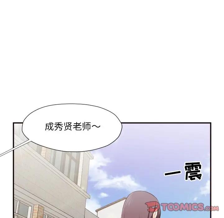 [Manhwa] Please! Let me go! Plot, mature woman, female teacher, big breasts#[86P]-72