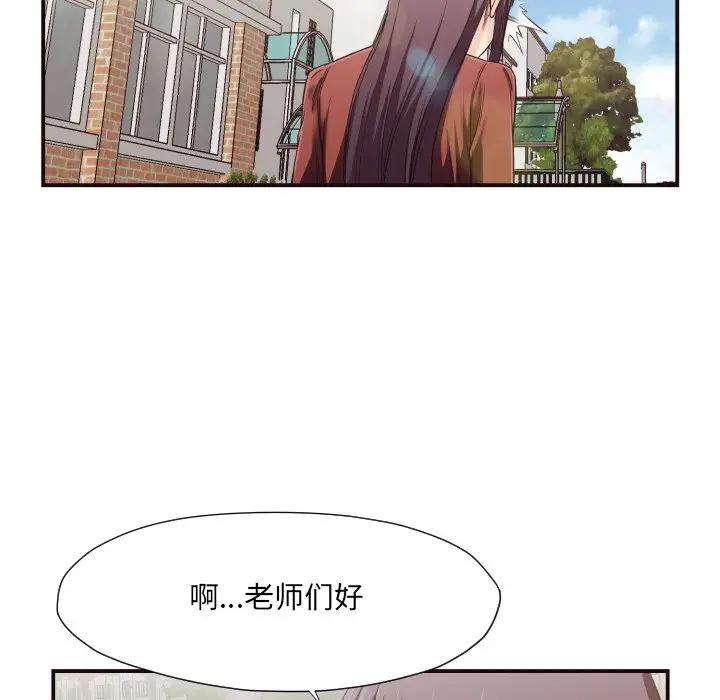 [Manhwa] Please! Let me go! Plot, mature woman, female teacher, big breasts#[86P]-73