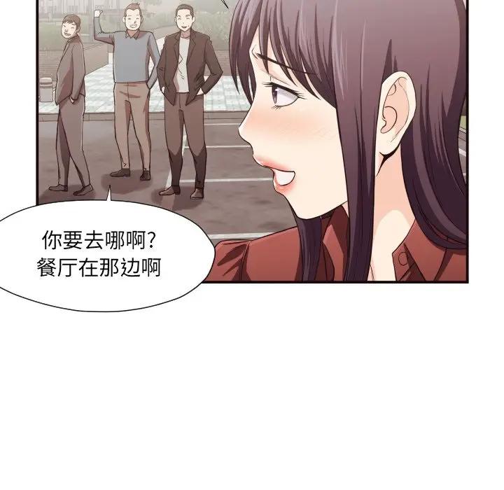 [Manhwa] Please! Let me go! Plot, mature woman, female teacher, big breasts#[86P]-74
