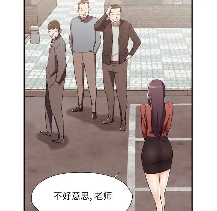 [Manhwa] Please! Let me go! Plot, mature woman, female teacher, big breasts#[86P]-78