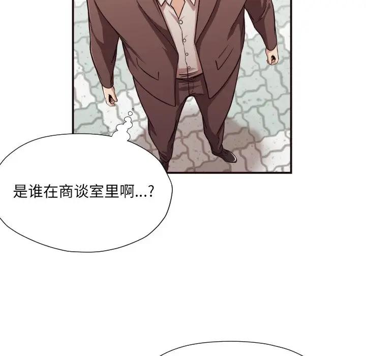 [Manhwa] Please! Let me go! Plot, mature woman, female teacher, big breasts#[86P]-8