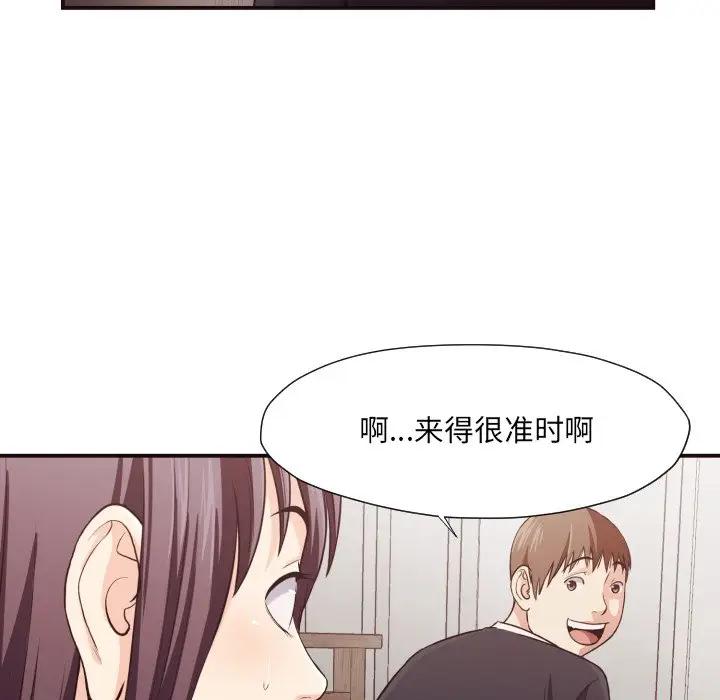 [Manhwa] Please! Let me go! Plot, mature woman, female teacher, big breasts#[86P]-84