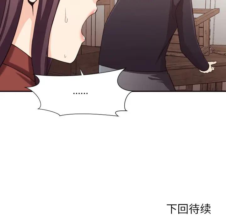 [Manhwa] Please! Let me go! Plot, mature woman, female teacher, big breasts#[86P]-85