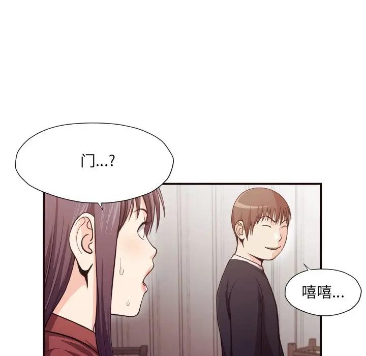 [韩国漫画] 拜托！放过我吧！ 剧情,熟女人妻,女教师,巨乳大奶#[99P]-10