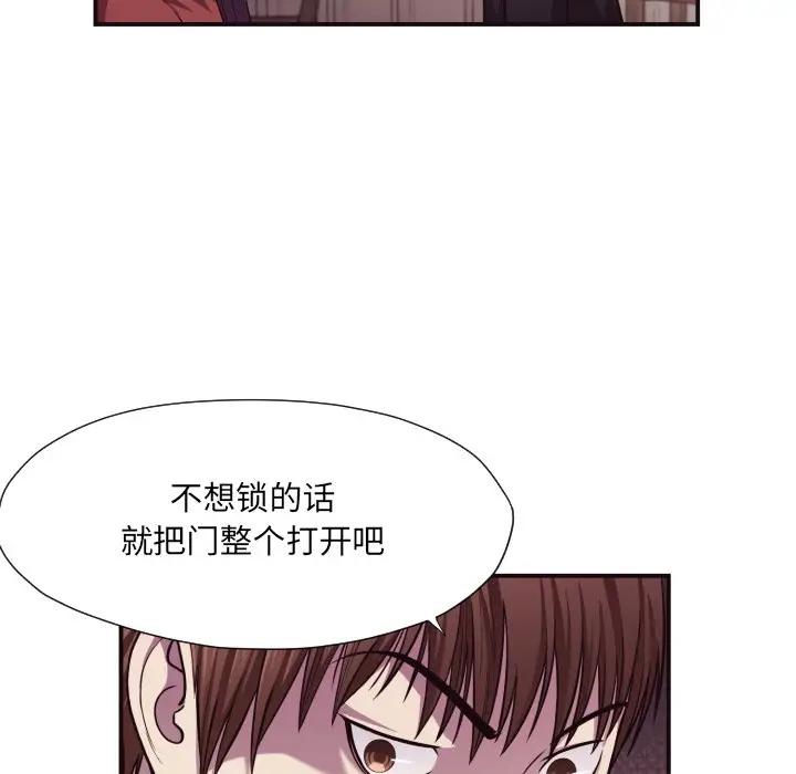[韩国漫画] 拜托！放过我吧！ 剧情,熟女人妻,女教师,巨乳大奶#[99P]-11