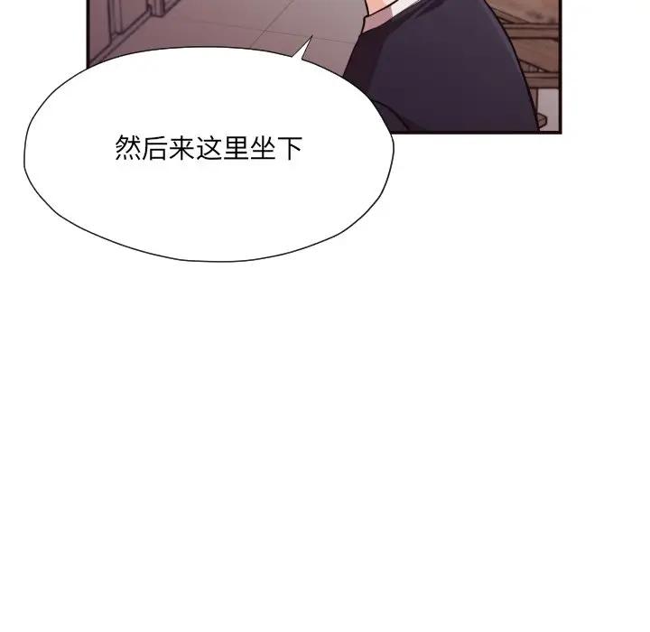 [韩国漫画] 拜托！放过我吧！ 剧情,熟女人妻,女教师,巨乳大奶#[99P]-14