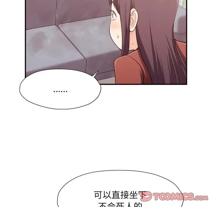 [韩国漫画] 拜托！放过我吧！ 剧情,熟女人妻,女教师,巨乳大奶#[99P]-18