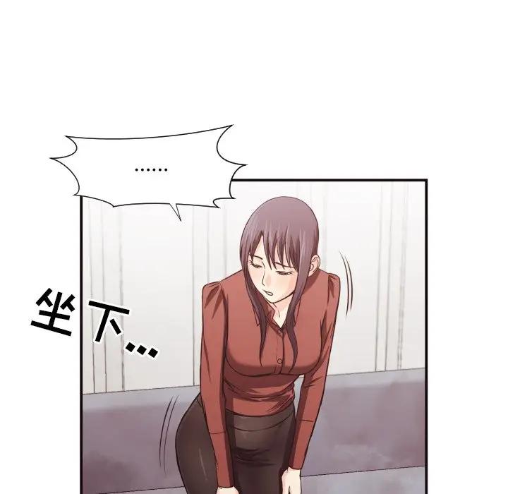 [韩国漫画] 拜托！放过我吧！ 剧情,熟女人妻,女教师,巨乳大奶#[99P]-20