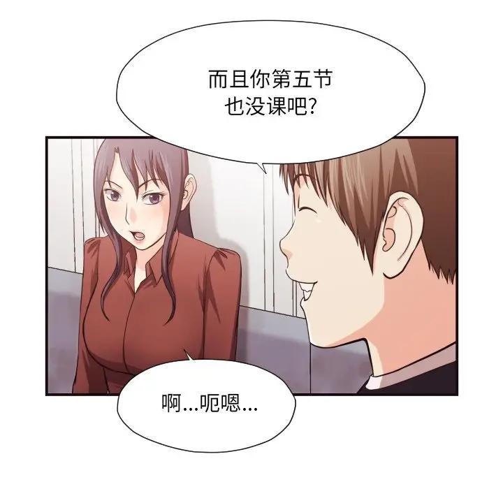 [韩国漫画] 拜托！放过我吧！ 剧情,熟女人妻,女教师,巨乳大奶#[99P]-25