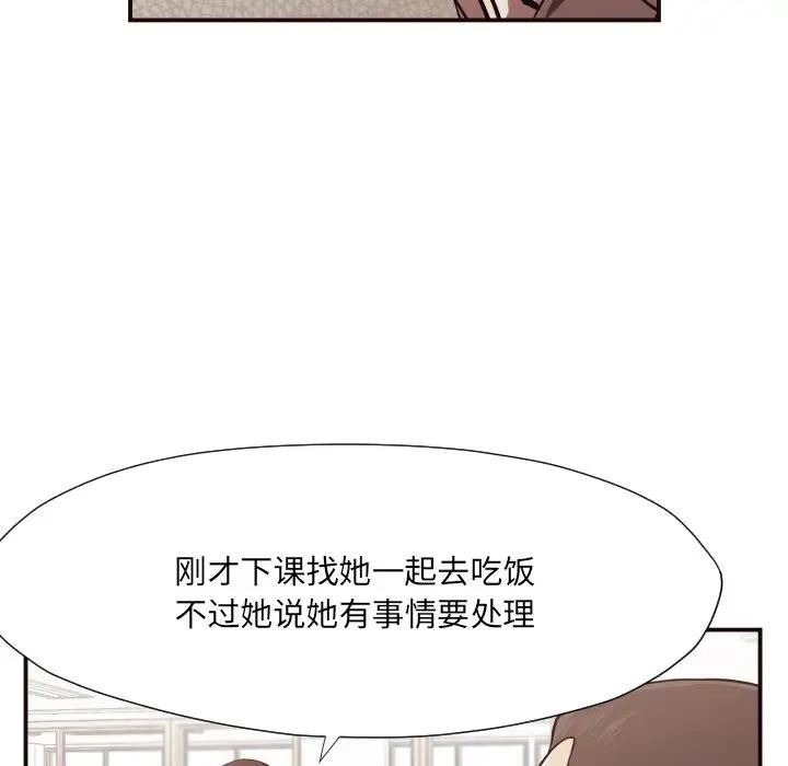 [韩国漫画] 拜托！放过我吧！ 剧情,熟女人妻,女教师,巨乳大奶#[99P]-31
