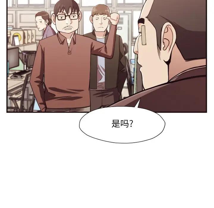 [韩国漫画] 拜托！放过我吧！ 剧情,熟女人妻,女教师,巨乳大奶#[99P]-32