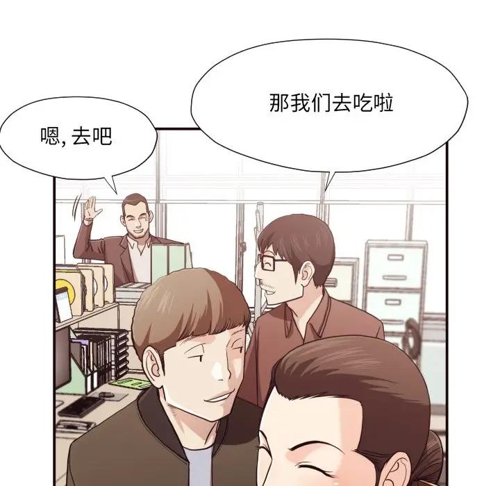 [韩国漫画] 拜托！放过我吧！ 剧情,熟女人妻,女教师,巨乳大奶#[99P]-33