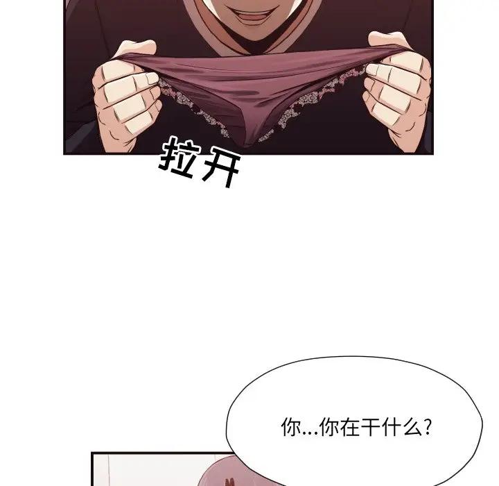 [韩国漫画] 拜托！放过我吧！ 剧情,熟女人妻,女教师,巨乳大奶#[99P]-51