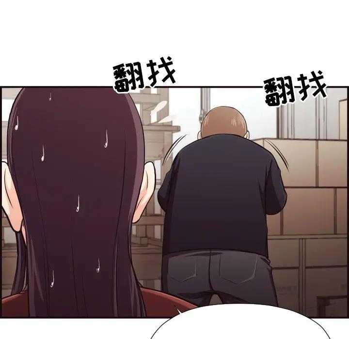 [韩国漫画] 拜托！放过我吧！ 剧情,熟女人妻,女教师,巨乳大奶#[99P]-64