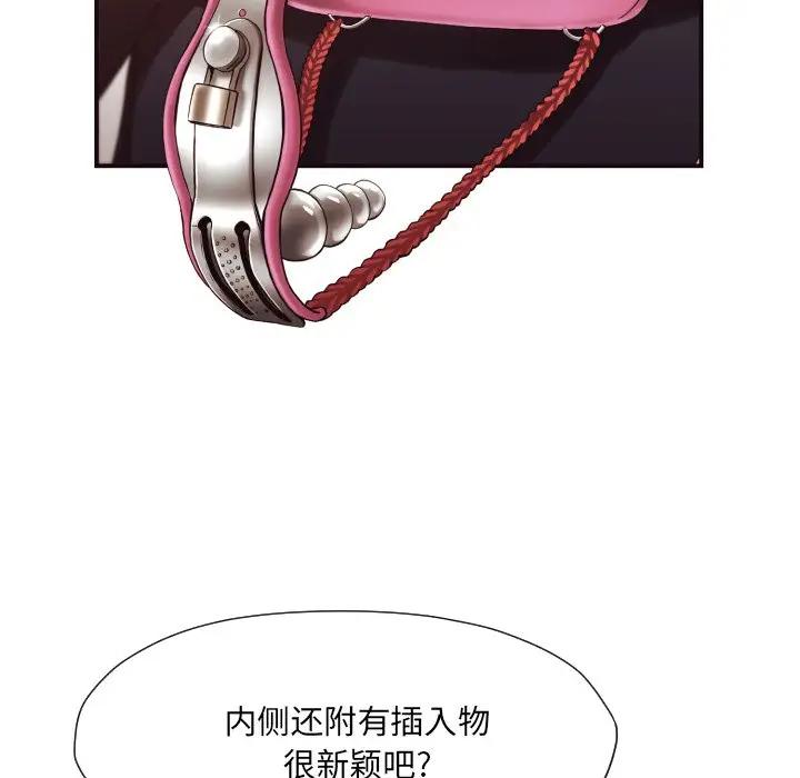 [韩国漫画] 拜托！放过我吧！ 剧情,熟女人妻,女教师,巨乳大奶#[99P]-72