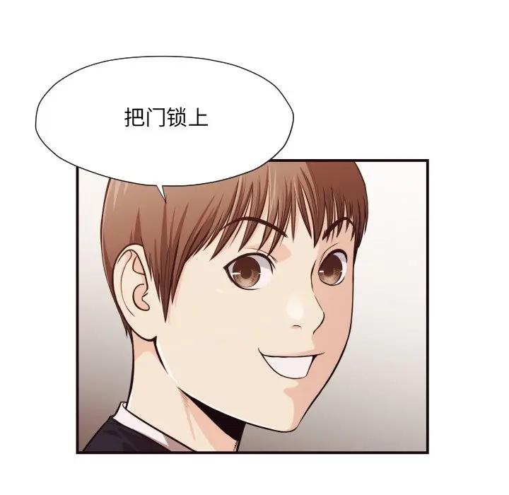 [韩国漫画] 拜托！放过我吧！ 剧情,熟女人妻,女教师,巨乳大奶#[99P]-9