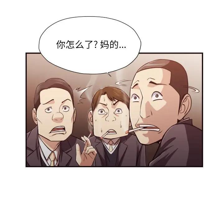 [韩国漫画] 拜托！放过我吧！ 剧情,熟女人妻,女教师,巨乳大奶#[97P]-22