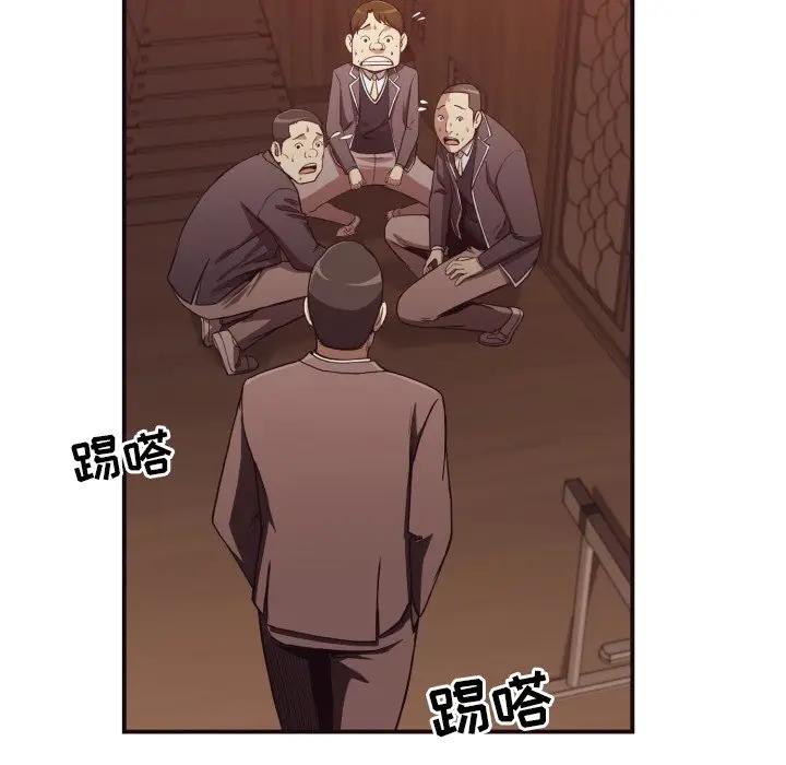 [韩国漫画] 拜托！放过我吧！ 剧情,熟女人妻,女教师,巨乳大奶#[97P]-27
