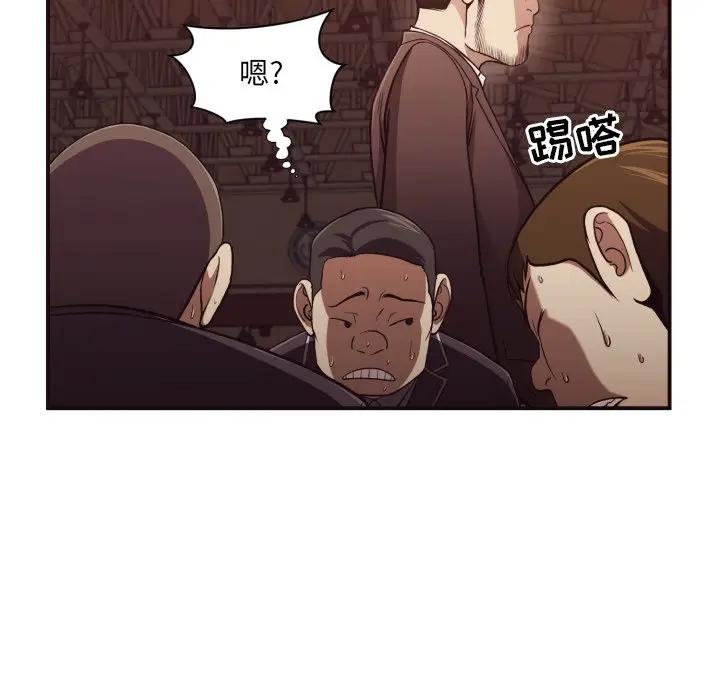 [韩国漫画] 拜托！放过我吧！ 剧情,熟女人妻,女教师,巨乳大奶#[97P]-30