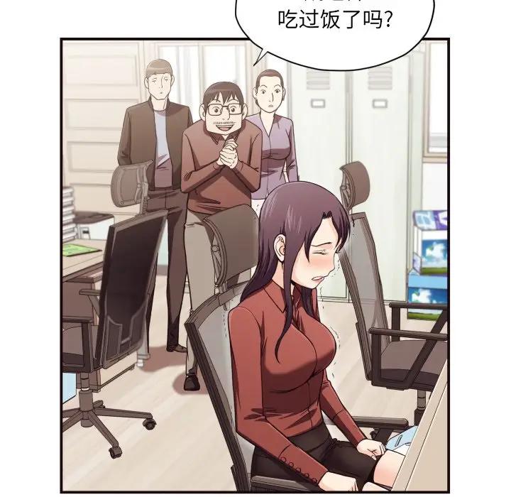 [韩国漫画] 拜托！放过我吧！ 剧情,熟女人妻,女教师,巨乳大奶#[97P]-47