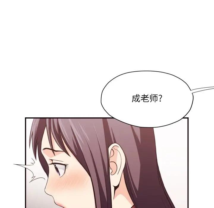 [韩国漫画] 拜托！放过我吧！ 剧情,熟女人妻,女教师,巨乳大奶#[97P]-48