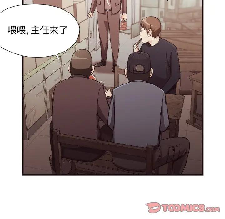 [韩国漫画] 拜托！放过我吧！ 剧情,熟女人妻,女教师,巨乳大奶#[97P]-66
