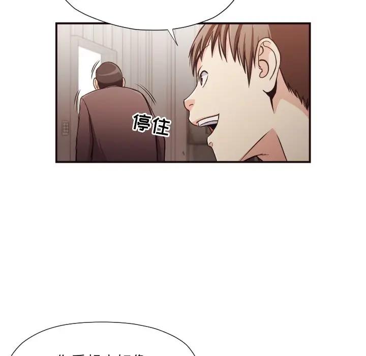 [韩国漫画] 拜托！放过我吧！ 剧情,熟女人妻,女教师,巨乳大奶#[97P]-71