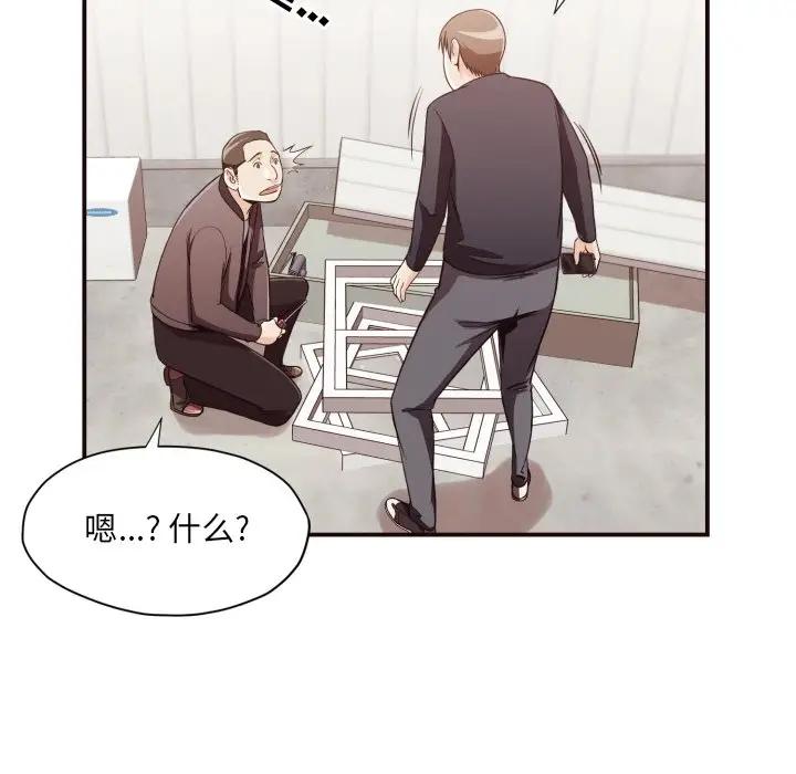 [韩国漫画] 拜托！放过我吧！ 剧情,熟女人妻,女教师,巨乳大奶#[97P]-90