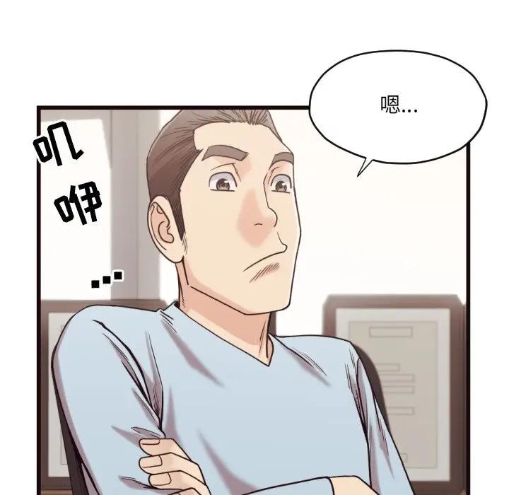 [Manhwa] Please! Let me go! Plot, mature woman, female teacher, big breasts#[93P]-12