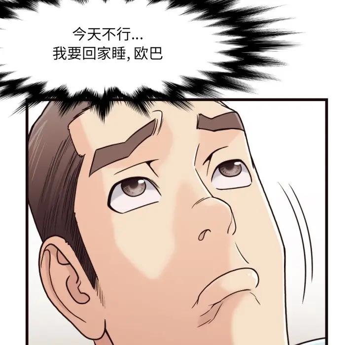 [Manhwa] Please! Let me go! Plot, mature woman, female teacher, big breasts#[93P]-14