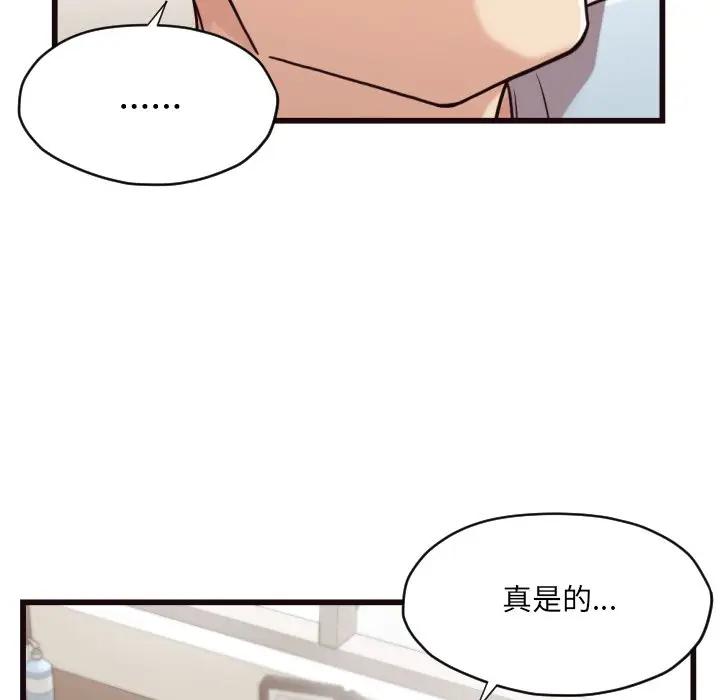 [Manhwa] Please! Let me go! Plot, mature woman, female teacher, big breasts#[93P]-15