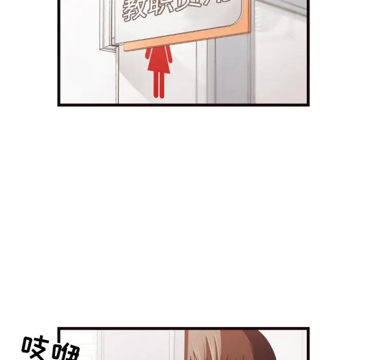 [Manhwa] Please! Let me go! Plot, mature woman, female teacher, big breasts#[93P]-22