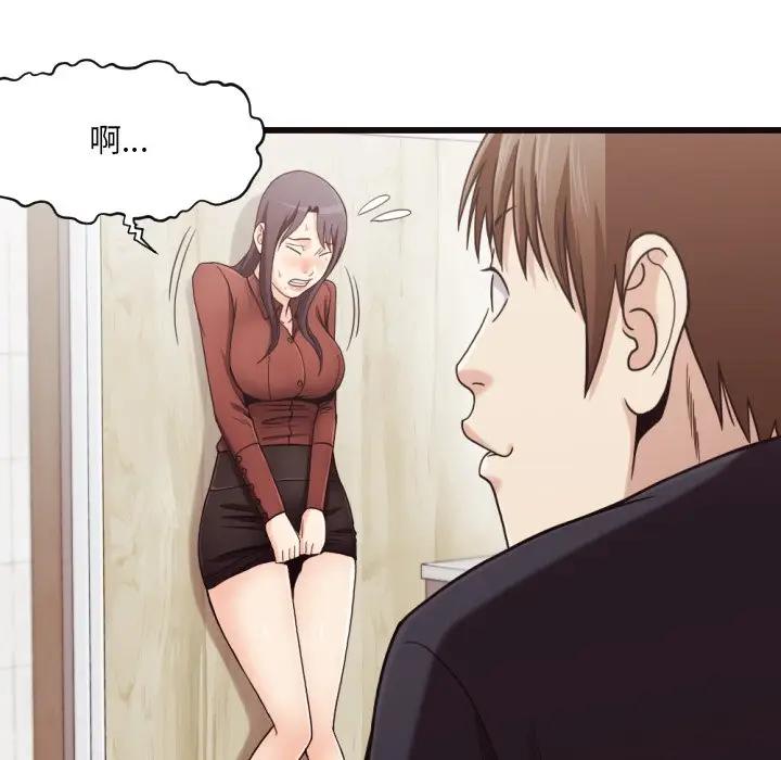 [Manhwa] Please! Let me go! Plot, mature woman, female teacher, big breasts#[93P]-24