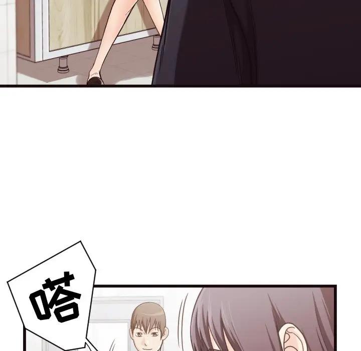 [Manhwa] Please! Let me go! Plot, mature woman, female teacher, big breasts#[93P]-25