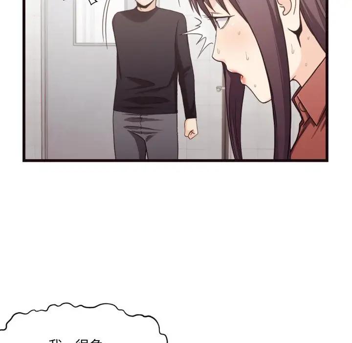 [Manhwa] Please! Let me go! Plot, mature woman, female teacher, big breasts#[93P]-26