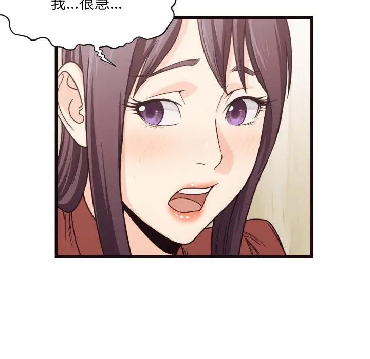 [Manhwa] Please! Let me go! Plot, mature woman, female teacher, big breasts#[93P]-27