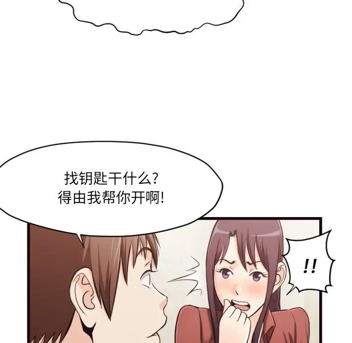[Manhwa] Please! Let me go! Plot, mature woman, female teacher, big breasts#[93P]-29
