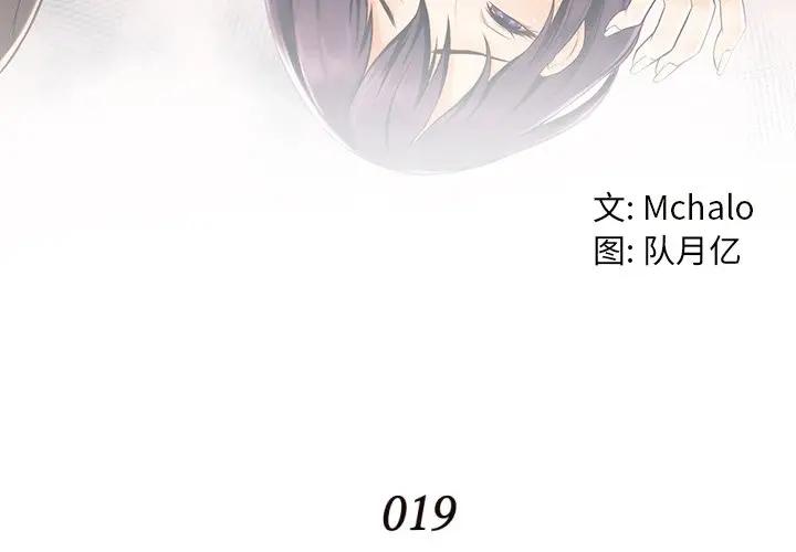 [Manhwa] Please! Let me go! Plot, mature woman, female teacher, big breasts#[93P]-3