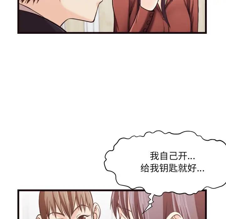 [Manhwa] Please! Let me go! Plot, mature woman, female teacher, big breasts#[93P]-30