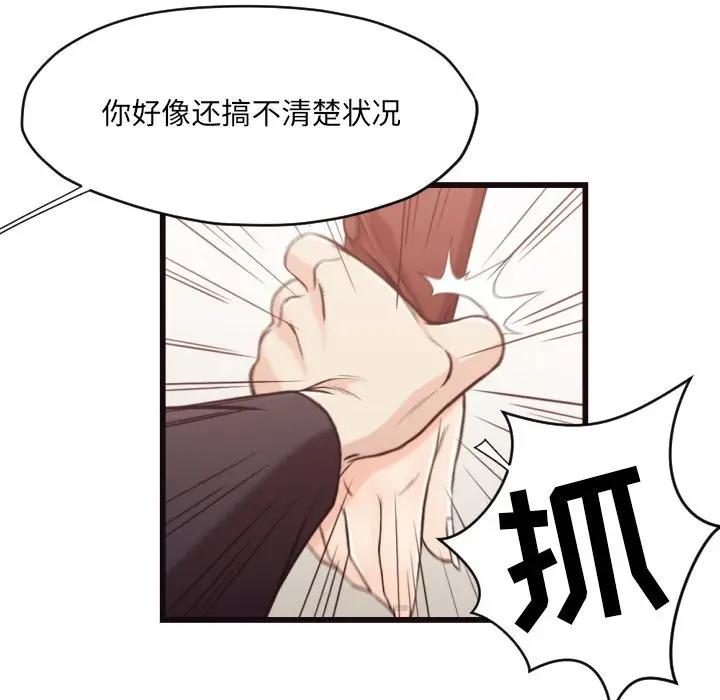 [Manhwa] Please! Let me go! Plot, mature woman, female teacher, big breasts#[93P]-32