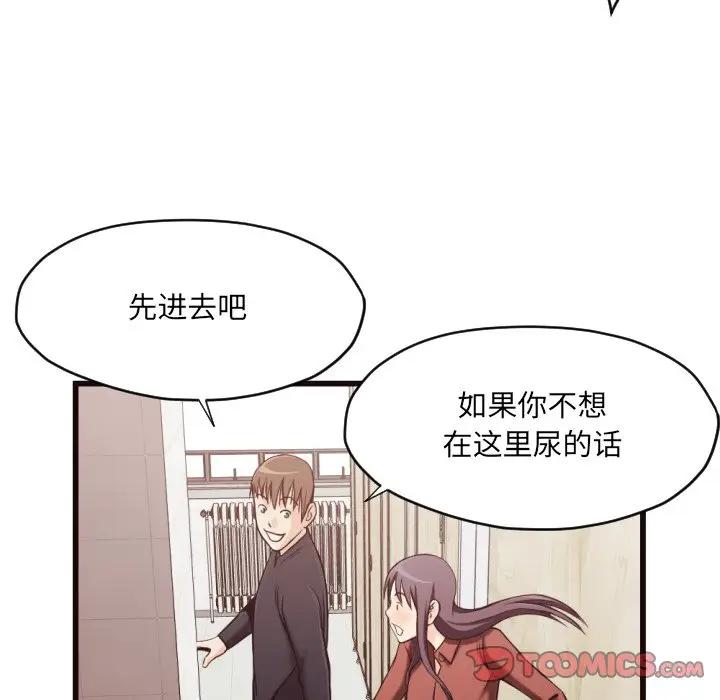 [Manhwa] Please! Let me go! Plot, mature woman, female teacher, big breasts#[93P]-33