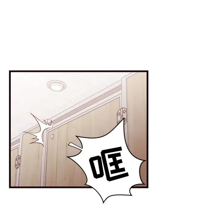 [Manhwa] Please! Let me go! Plot, mature woman, female teacher, big breasts#[93P]-35