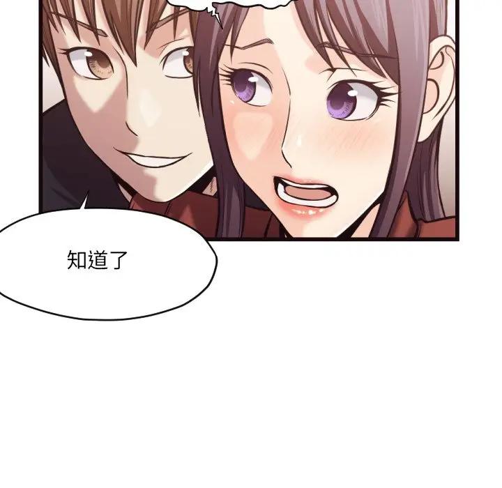 [Manhwa] Please! Let me go! Plot, mature woman, female teacher, big breasts#[93P]-39