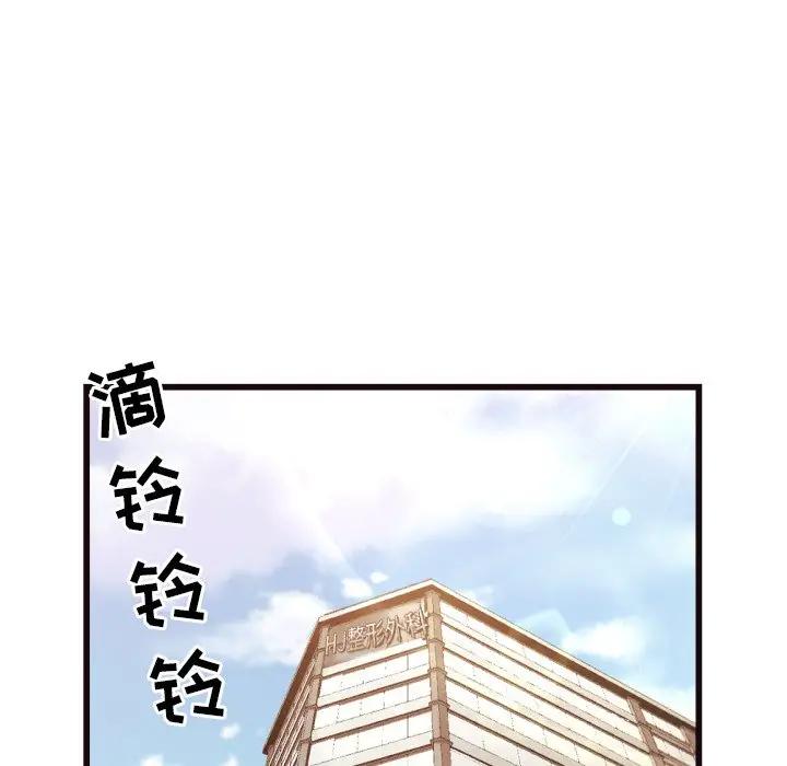 [Manhwa] Please! Let me go! Plot, mature woman, female teacher, big breasts#[93P]-4