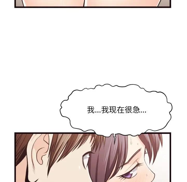 [Manhwa] Please! Let me go! Plot, mature woman, female teacher, big breasts#[93P]-41