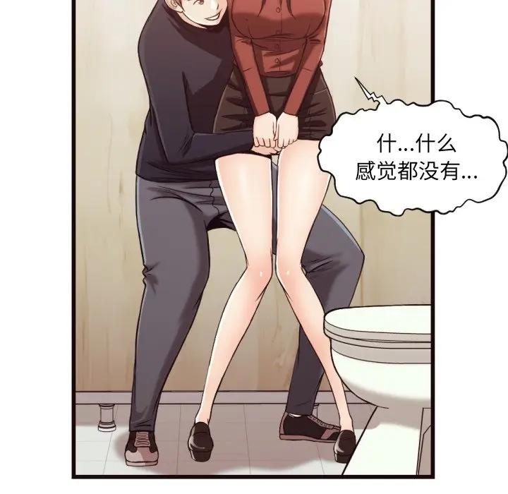 [Manhwa] Please! Let me go! Plot, mature woman, female teacher, big breasts#[93P]-45