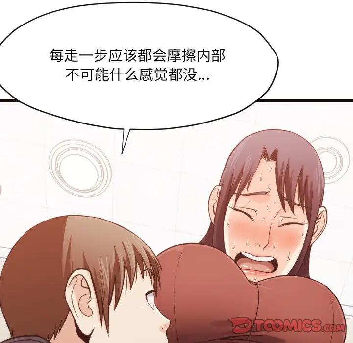 [Manhwa] Please! Let me go! Plot, mature woman, female teacher, big breasts#[93P]-49