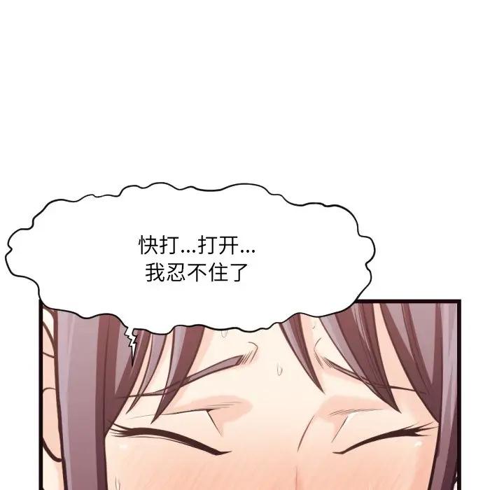 [Manhwa] Please! Let me go! Plot, mature woman, female teacher, big breasts#[93P]-51