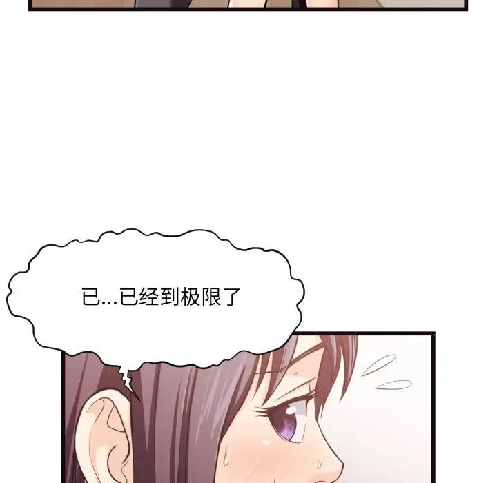 [Manhwa] Please! Let me go! Plot, mature woman, female teacher, big breasts#[93P]-56