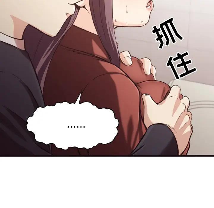 [Manhwa] Please! Let me go! Plot, mature woman, female teacher, big breasts#[93P]-60